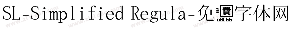 SL-Simplified Regula字体转换